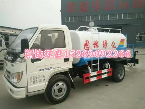 9成新二手灑水車5立方價格