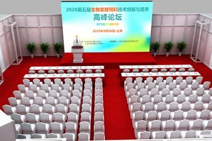 壹百業(yè) 上海專業(yè)會議與展覽服務的全方位解決方案