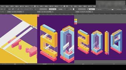 AI制作2018矛盾空間立體字,非常棒的靈感設(shè)計(jì)制作!必學(xué)!